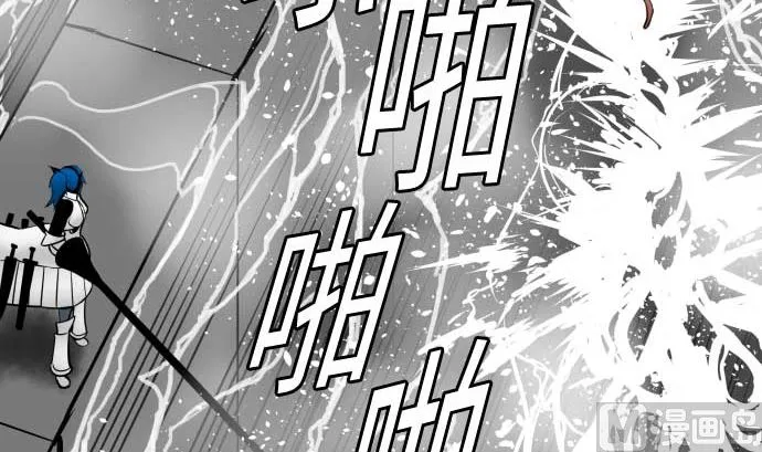 第99话 蕾其娜对罗莎琳 第51页