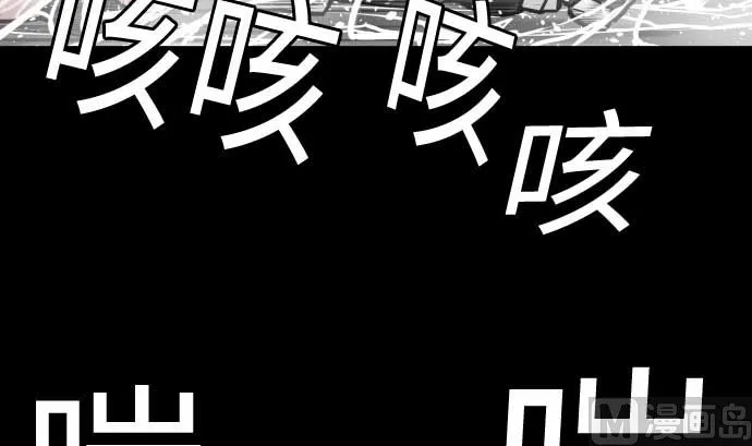 第99话 蕾其娜对罗莎琳 第54页