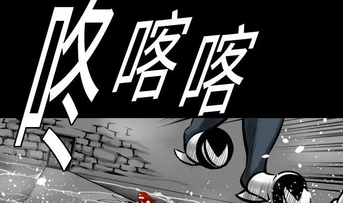 第99话 蕾其娜对罗莎琳 第59页
