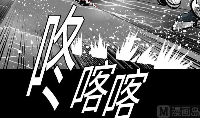 第99话 蕾其娜对罗莎琳 第60页