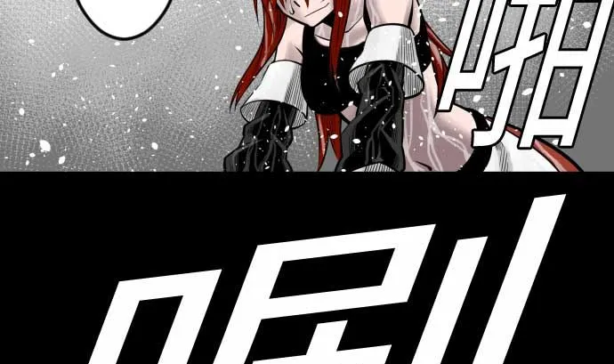第99话 蕾其娜对罗莎琳 第62页