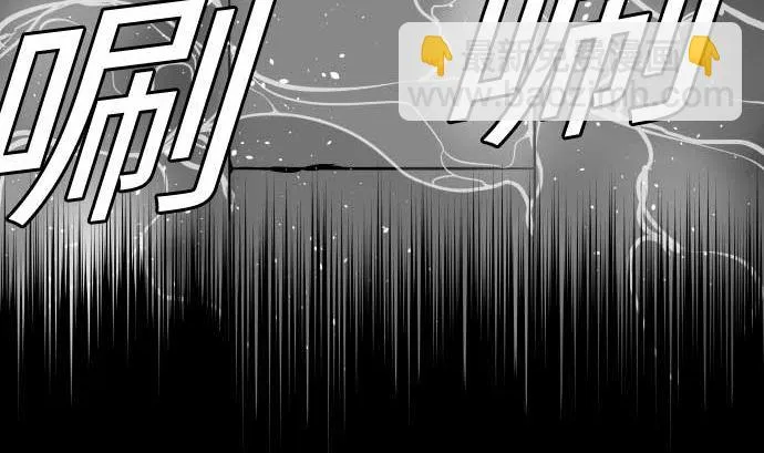 第99话 蕾其娜对罗莎琳 第67页