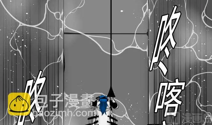 第99话 蕾其娜对罗莎琳 第69页