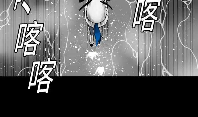 第99话 蕾其娜对罗莎琳 第70页