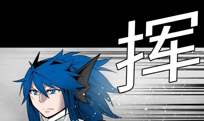 第99话 蕾其娜对罗莎琳 第71页