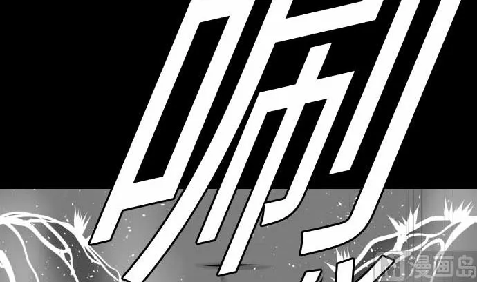 第99话 蕾其娜对罗莎琳 第75页