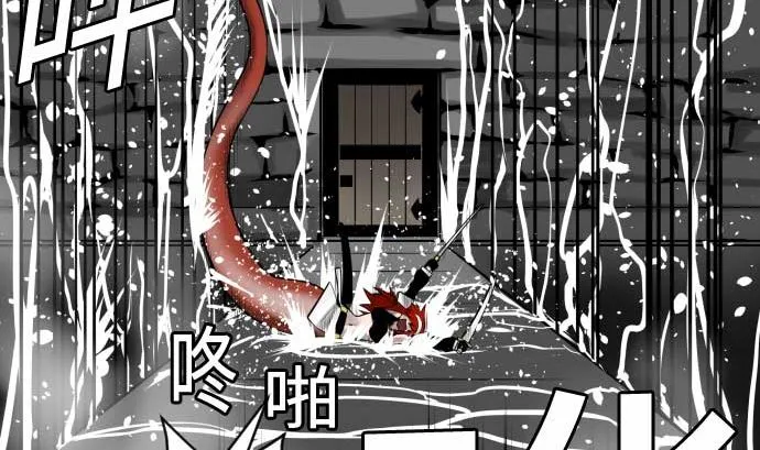 第99话 蕾其娜对罗莎琳 第77页