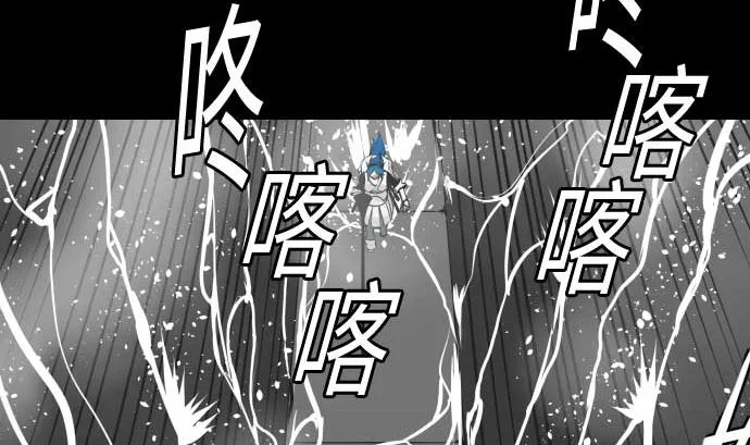 第100话 罗莎琳 索勒鲁 第7页