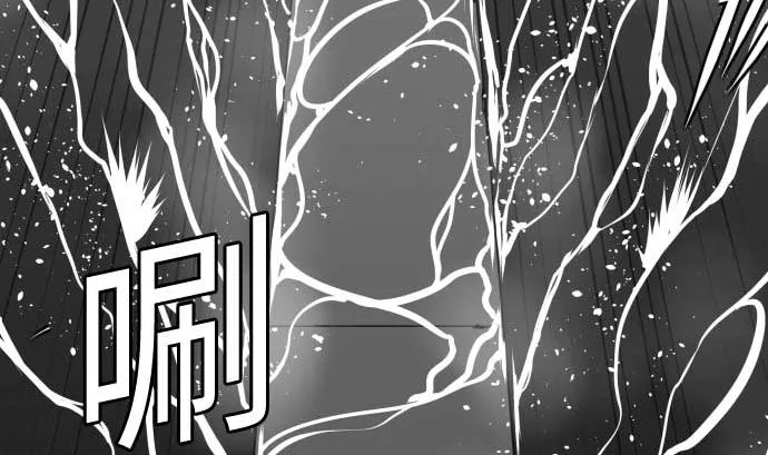 第100话 罗莎琳 索勒鲁 第8页