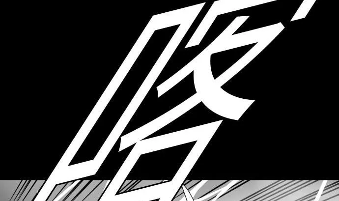 第100话 罗莎琳 索勒鲁 第10页