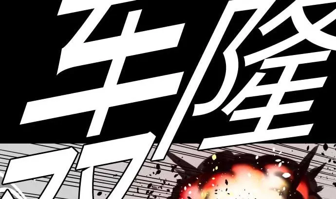 第100话 罗莎琳 索勒鲁 第14页