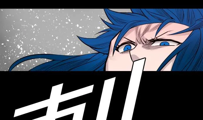 第100话 罗莎琳 索勒鲁 第17页