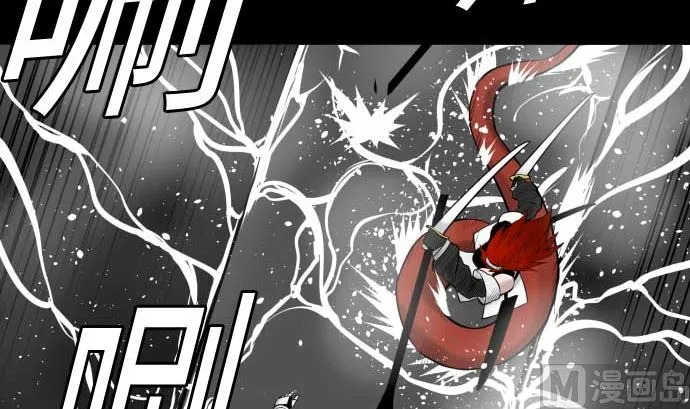 第100话 罗莎琳 索勒鲁 第27页