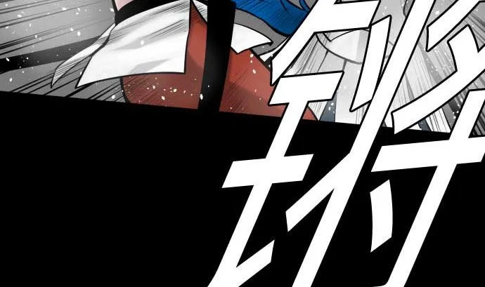第100话 罗莎琳 索勒鲁 第31页