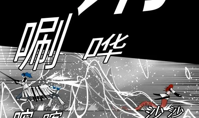第100话 罗莎琳 索勒鲁 第32页