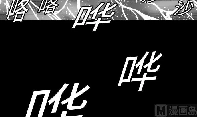 第100话 罗莎琳 索勒鲁 第33页