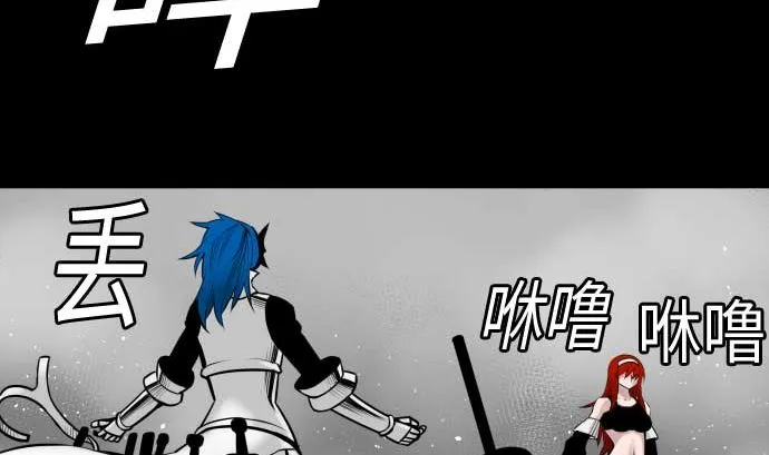 第100话 罗莎琳 索勒鲁 第34页