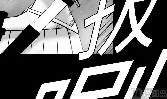 第100话 罗莎琳 索勒鲁 第36页