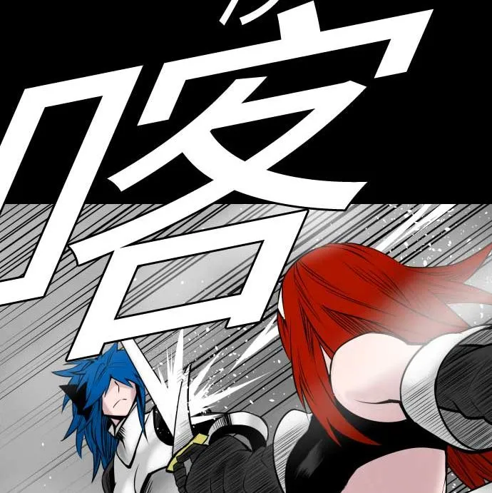 第100话 罗莎琳 索勒鲁 第41页