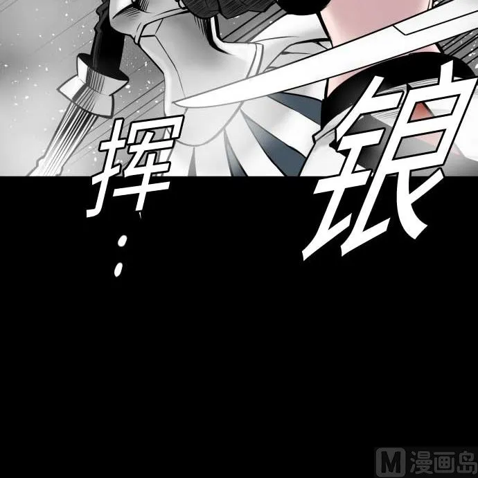 第100话 罗莎琳 索勒鲁 第42页