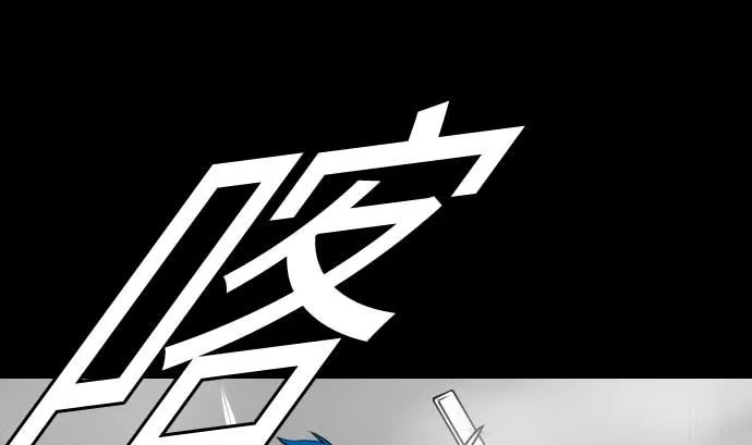 第100话 罗莎琳 索勒鲁 第43页