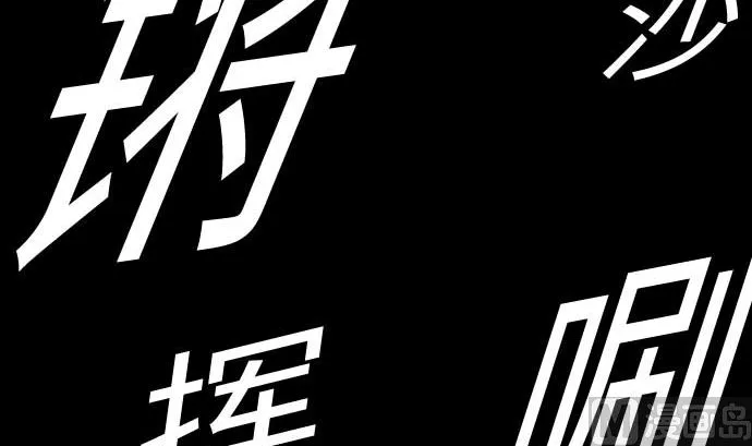 第100话 罗莎琳 索勒鲁 第45页