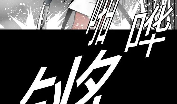 第100话 罗莎琳 索勒鲁 第47页
