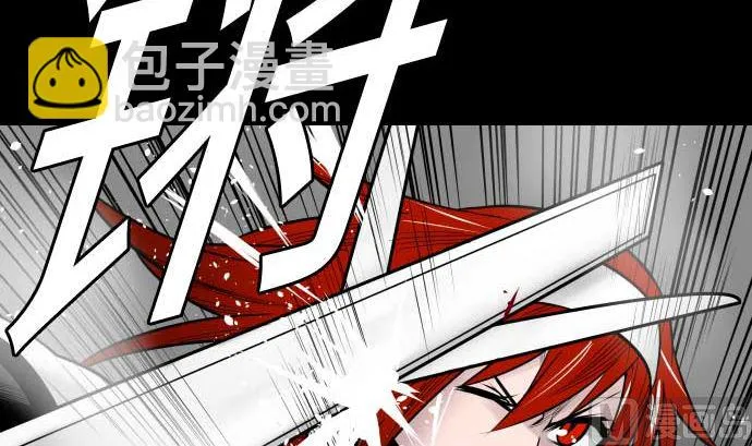 第100话 罗莎琳 索勒鲁 第48页