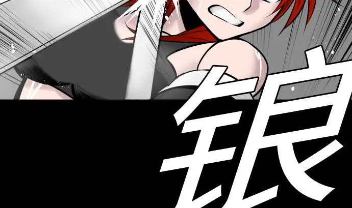 第100话 罗莎琳 索勒鲁 第49页