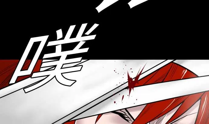 第100话 罗莎琳 索勒鲁 第50页