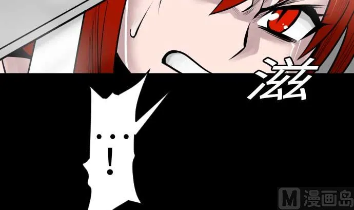 第100话 罗莎琳 索勒鲁 第51页