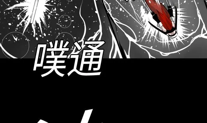第100话 罗莎琳 索勒鲁 第59页