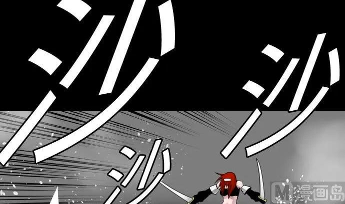 第100话 罗莎琳 索勒鲁 第60页