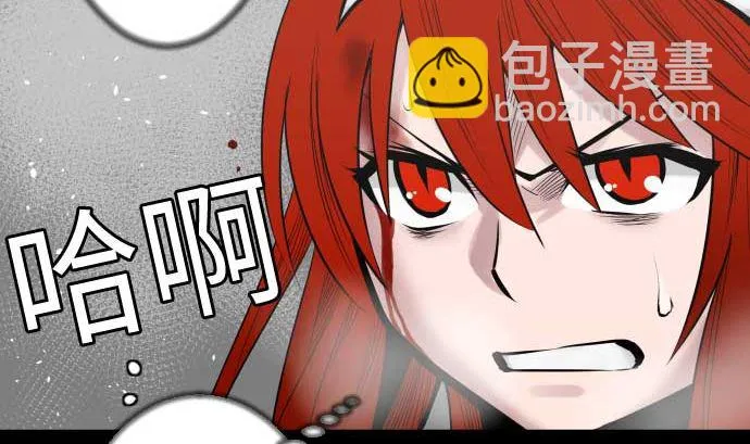 第100话 罗莎琳 索勒鲁 第64页
