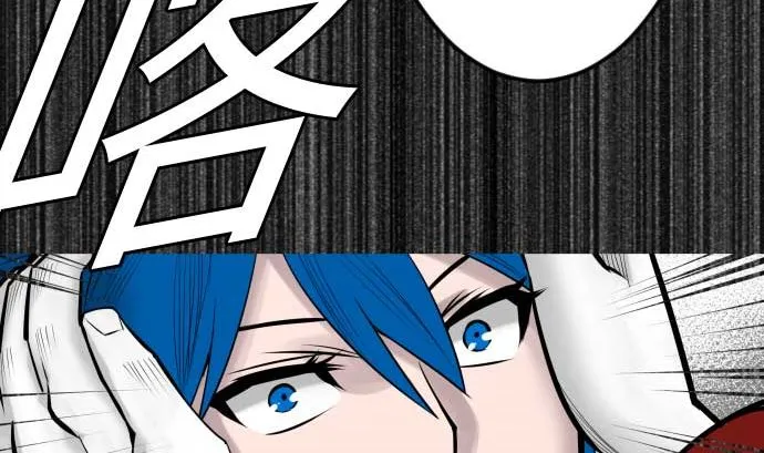 第100话 罗莎琳 索勒鲁 第74页