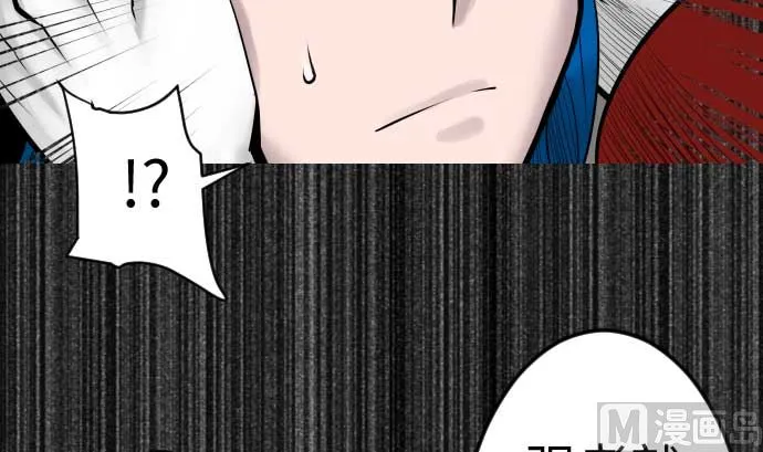 第100话 罗莎琳 索勒鲁 第75页