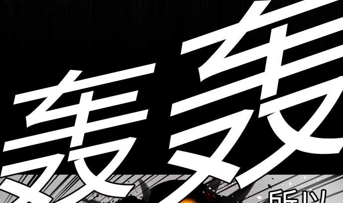 第100话 罗莎琳 索勒鲁 第83页