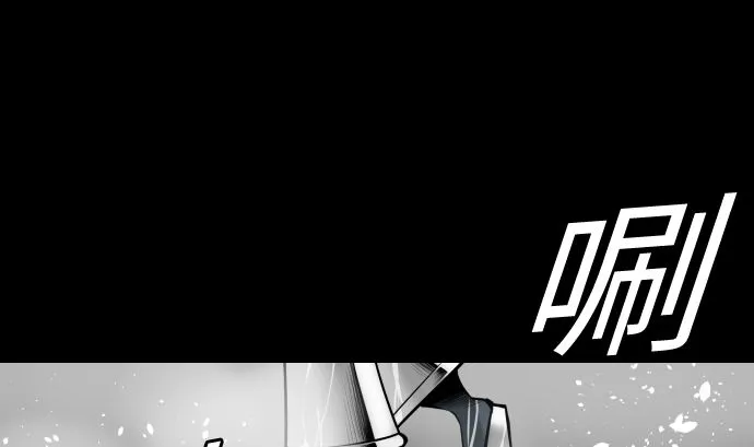 第101话 胜负的去向 第7页