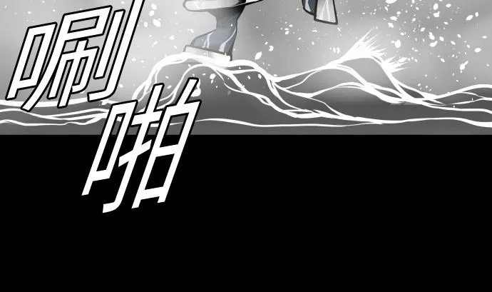 第101话 胜负的去向 第8页