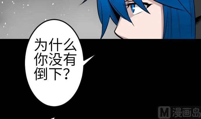 第101话 胜负的去向 第12页