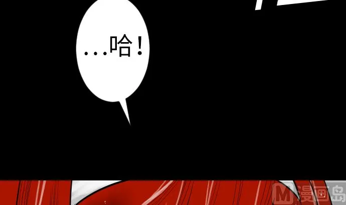 第101话 胜负的去向 第15页