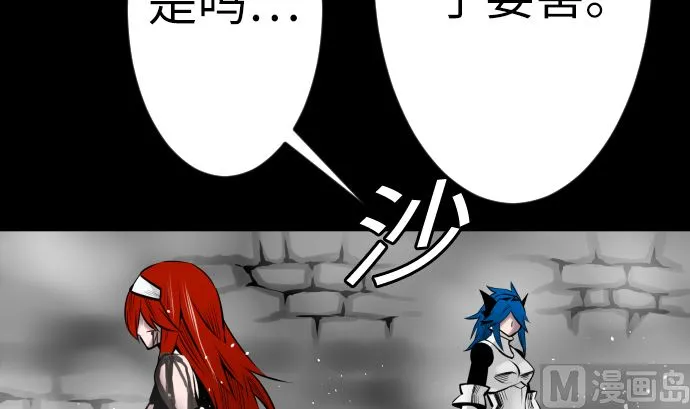 第101话 胜负的去向 第18页