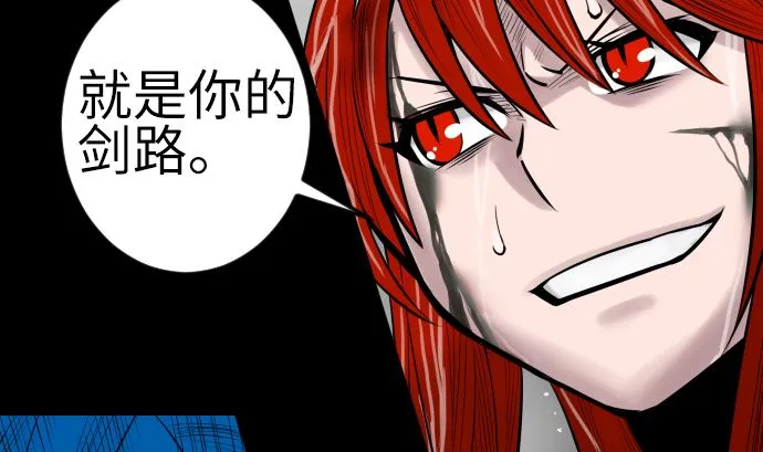第101话 胜负的去向 第23页