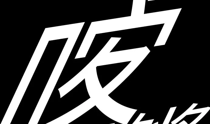 第101话 胜负的去向 第28页