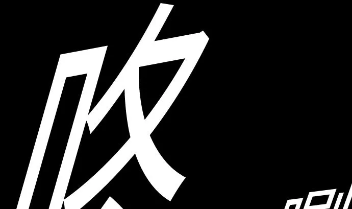 第101话 胜负的去向 第32页