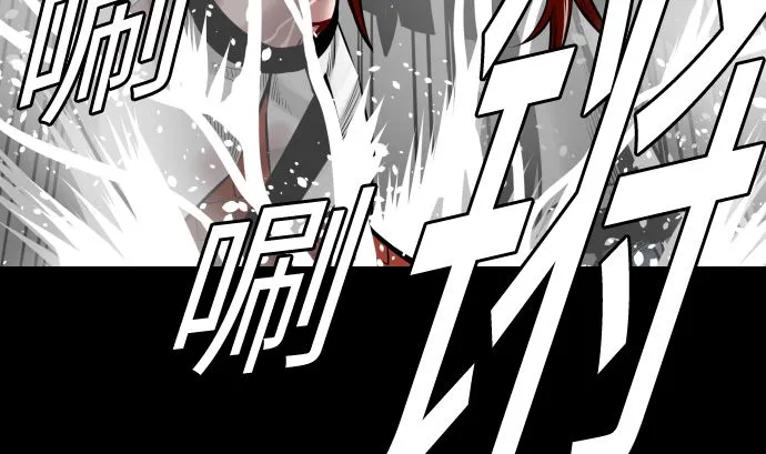 第101话 胜负的去向 第35页