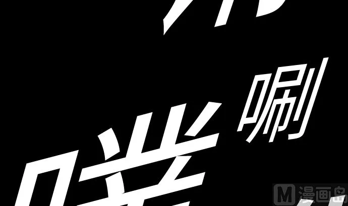第101话 胜负的去向 第36页