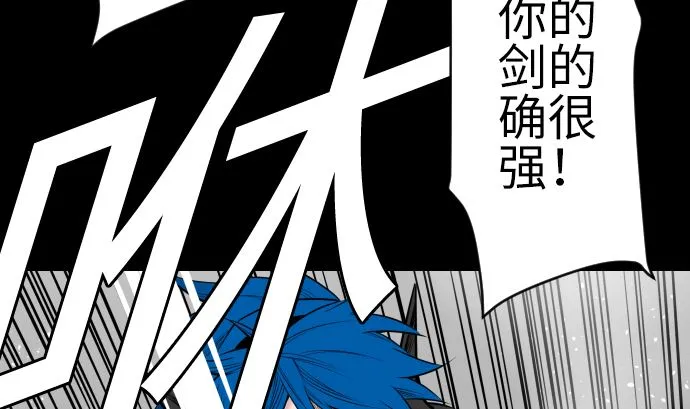 第101话 胜负的去向 第44页