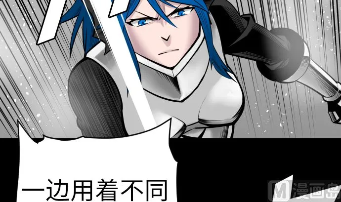 第101话 胜负的去向 第45页