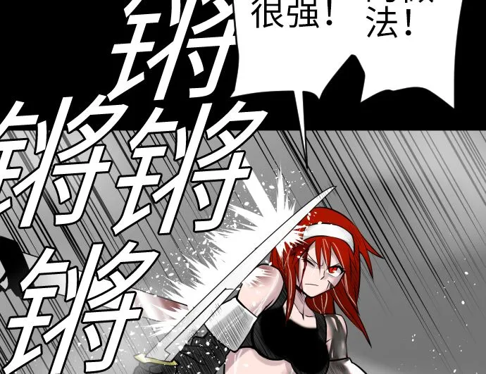 第101话 胜负的去向 第47页